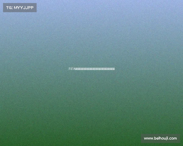 FIFA世界杯右边锋球星风云录与战术解析全景观察传奇故事解读
