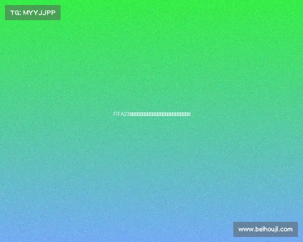 FIFA23世界杯限时球员登场热潮球星集结与赛场巅峰对决盛典